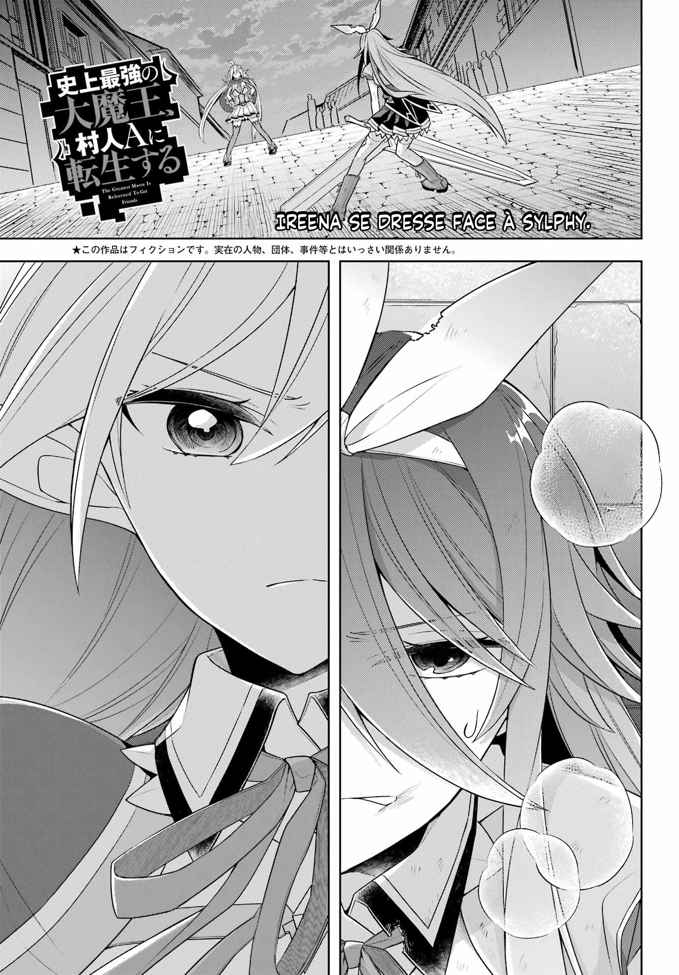 Shijou Saikyou No Daimaou, Murabito A Ni Tensei Suru: Chapter 33 - Page 1
